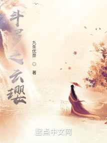 Douluo's Cloud Ying