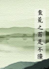 Wilderness is not stiff
